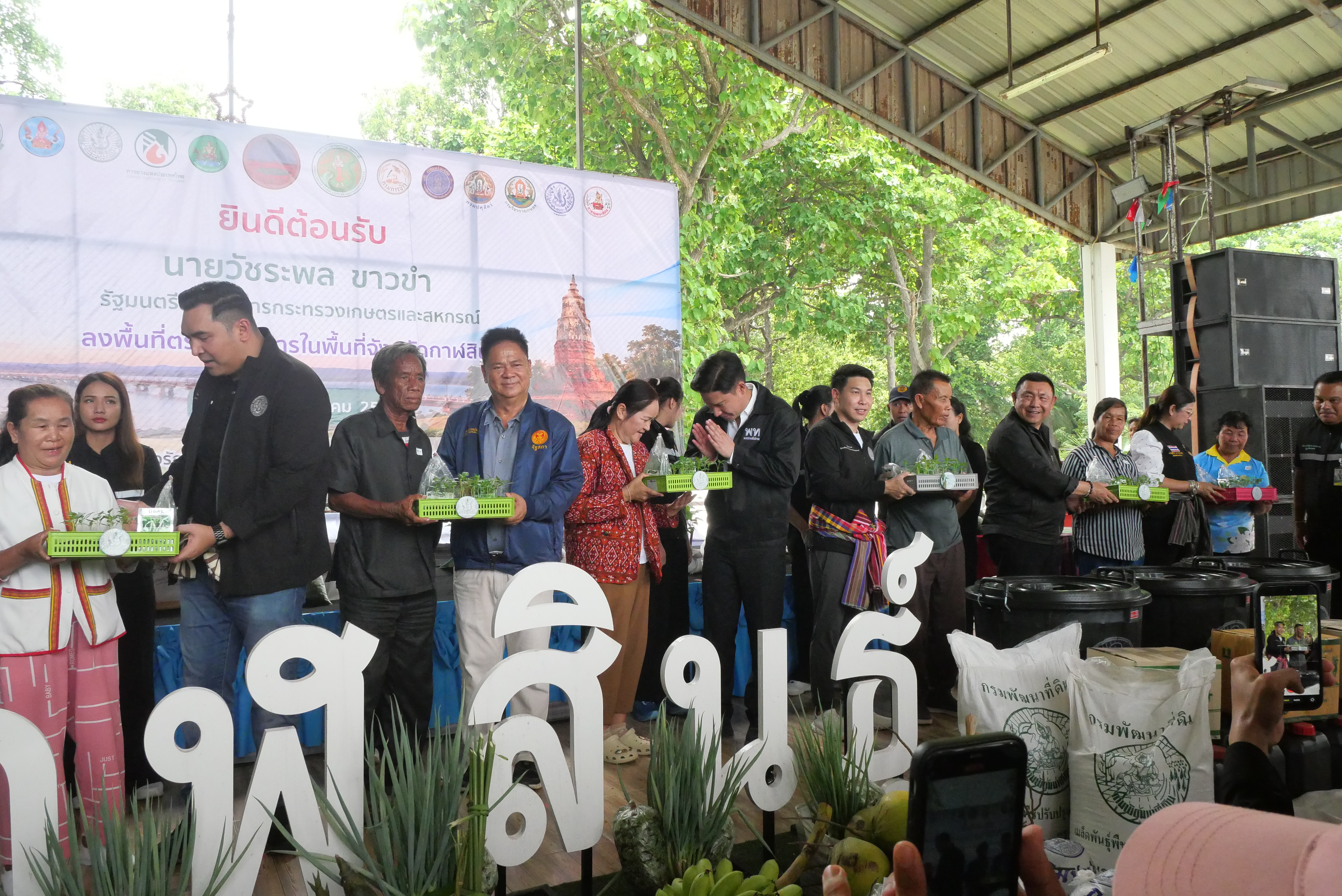 title - ส.ป.ก. ติดตามรัฐมนตรีช่วยว่าการกระทรวงเกษตรและสหกรณ์ (นายวัชระพล ขาวขำ) พร้อมคณะ ลงพื้นที่ตรวจราชการในพื้นที่จังหวัดกาฬสินธุ์ (จุดที่ 3) 